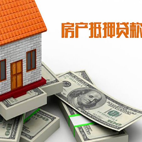 福建房产抵押贷款可以提前还款吗？